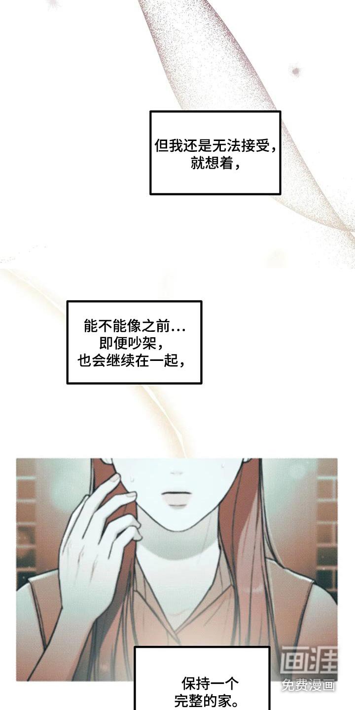 第23章：这么突然 