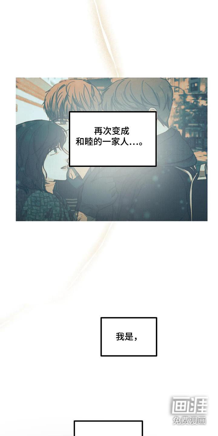 第23章：这么突然 