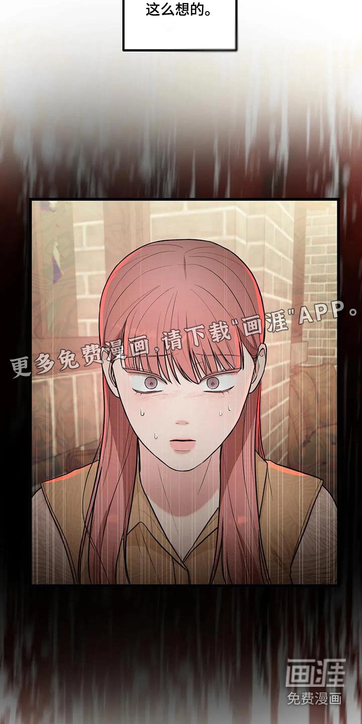 第23章：这么突然 