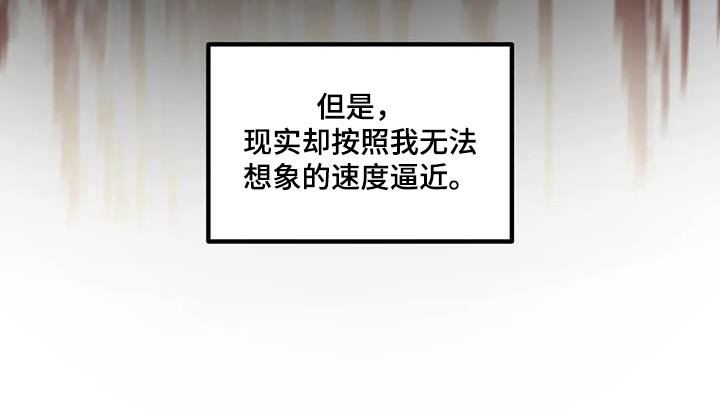 第23章：这么突然 
