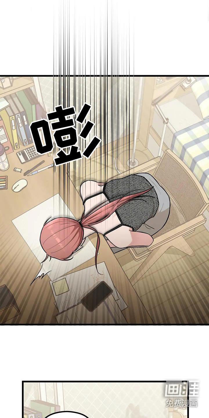 第24章：变成怎么样 