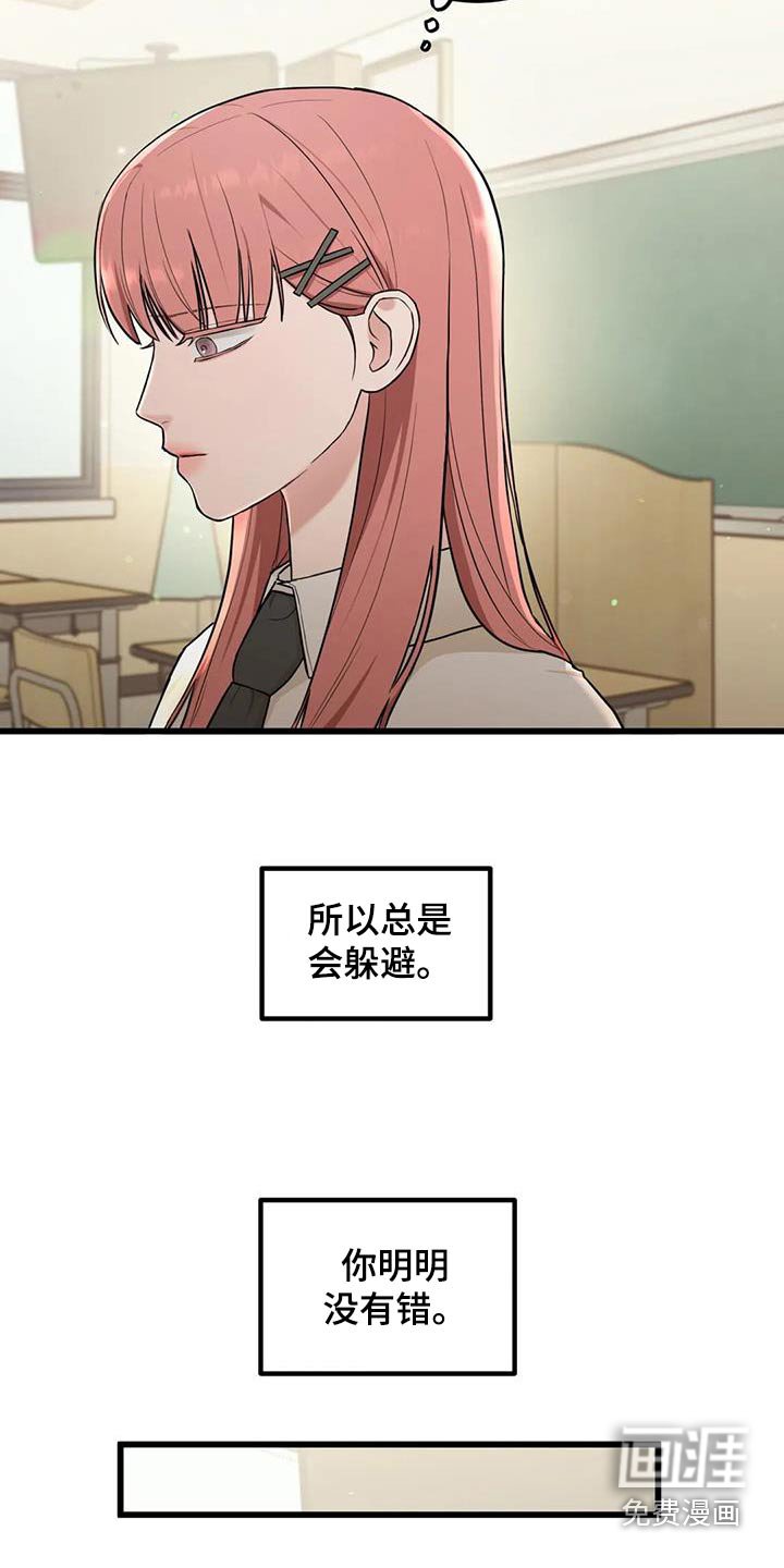 第25章：帮忙