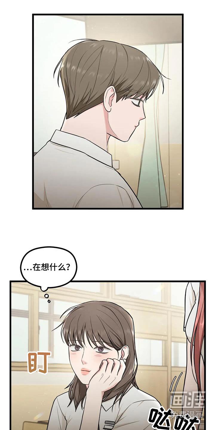 第25章：帮忙