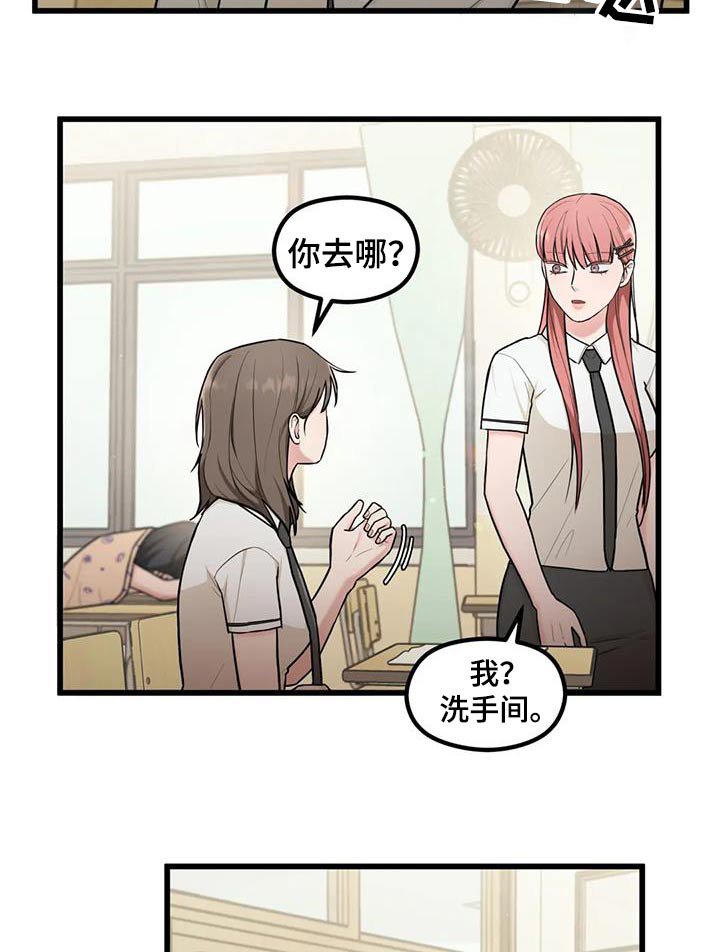 第25章：帮忙