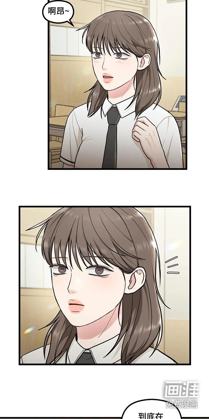 第25章：帮忙
