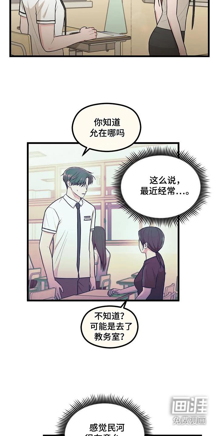 第25章：帮忙