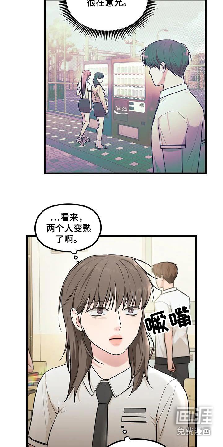 第25章：帮忙