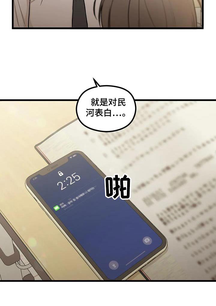 第25章：帮忙
