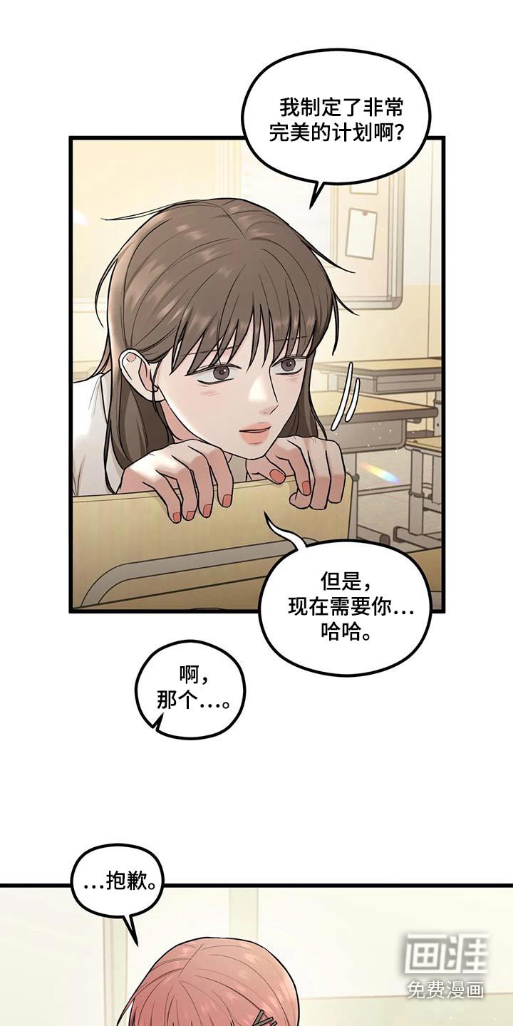第25章：帮忙
