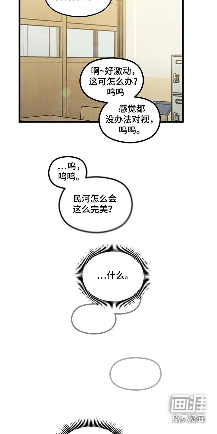 第25章：帮忙