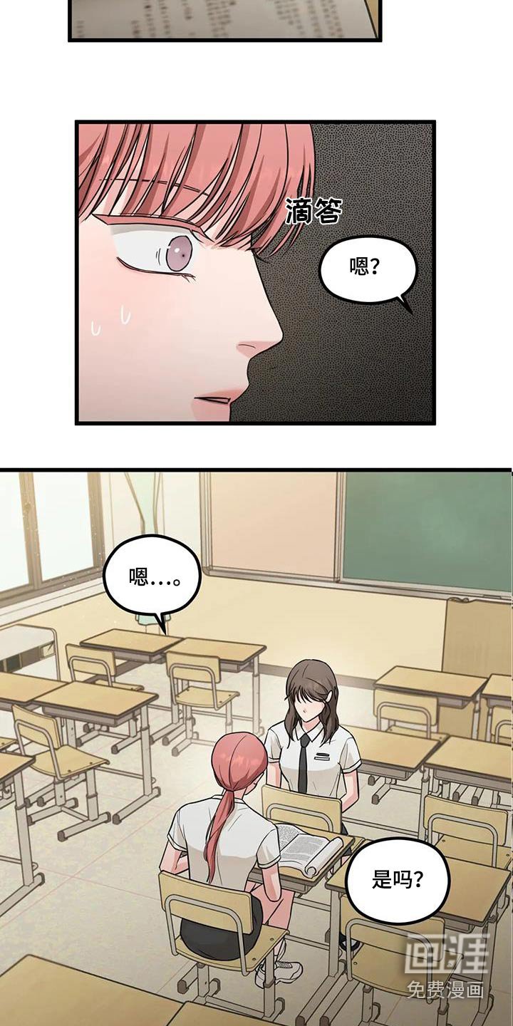 第25章：帮忙