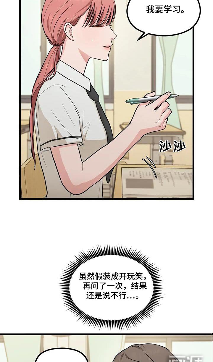 第25章：帮忙
