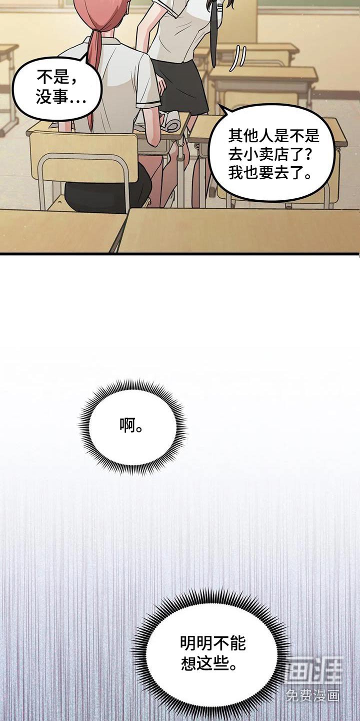 第25章：帮忙