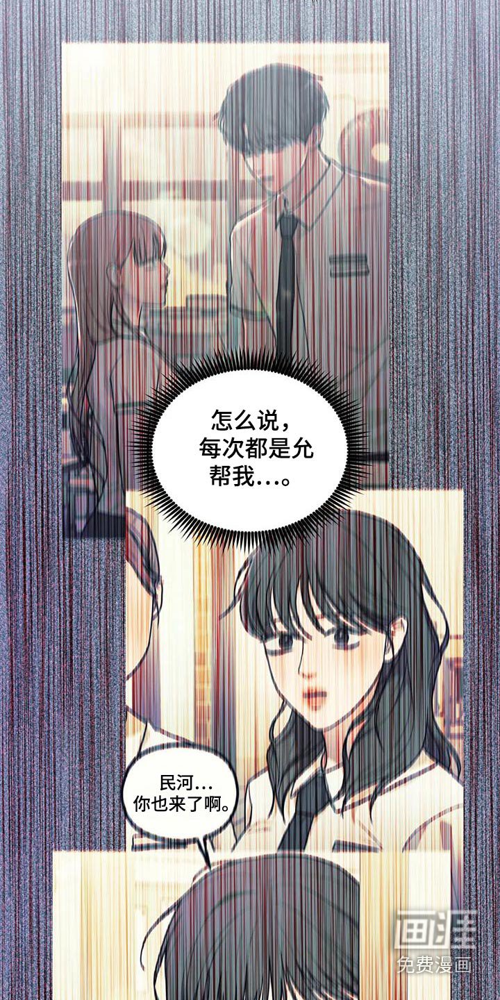 第25章：帮忙