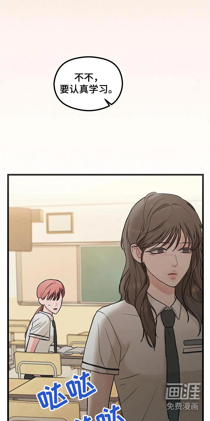 第25章：帮忙