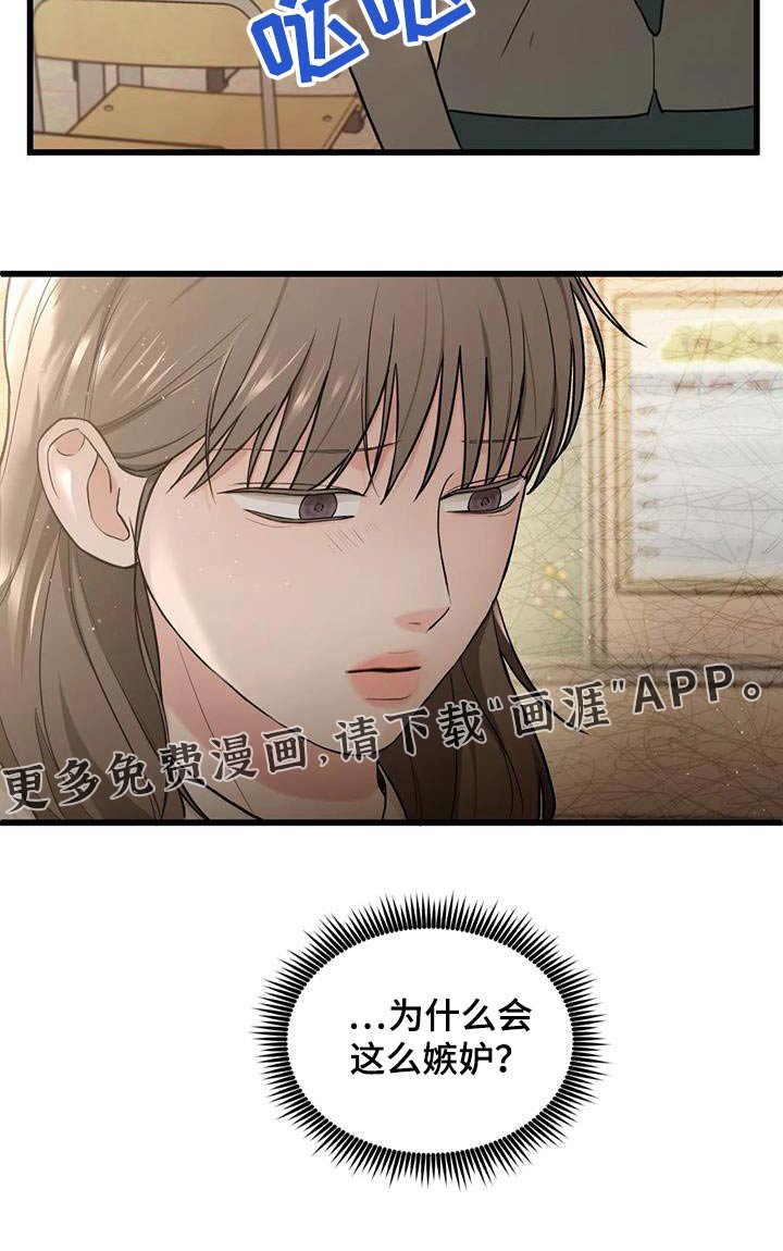 第25章：帮忙