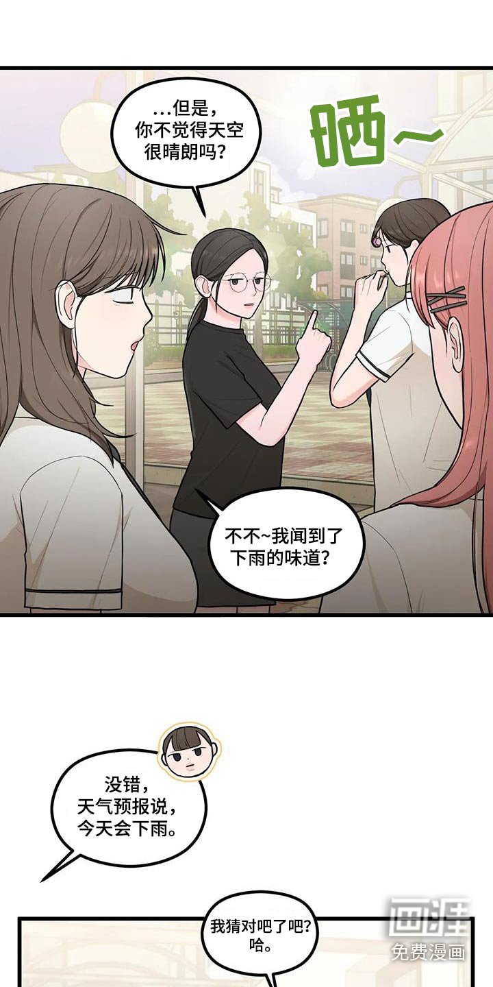 第26章：失误