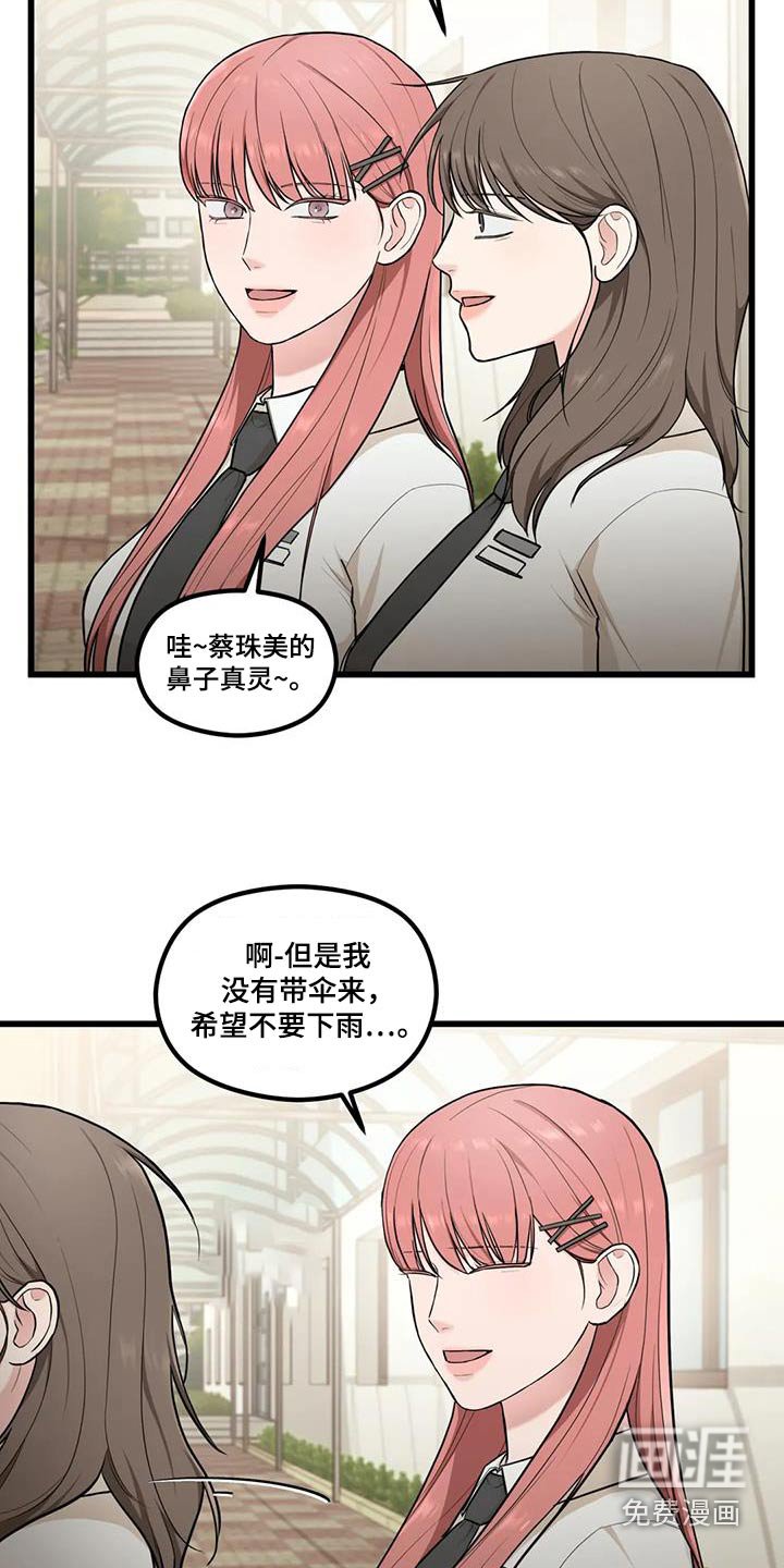 第26章：失误