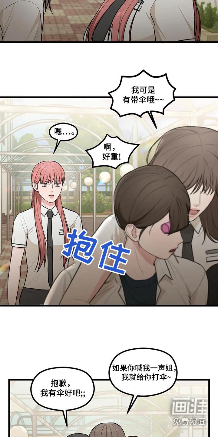 第26章：失误