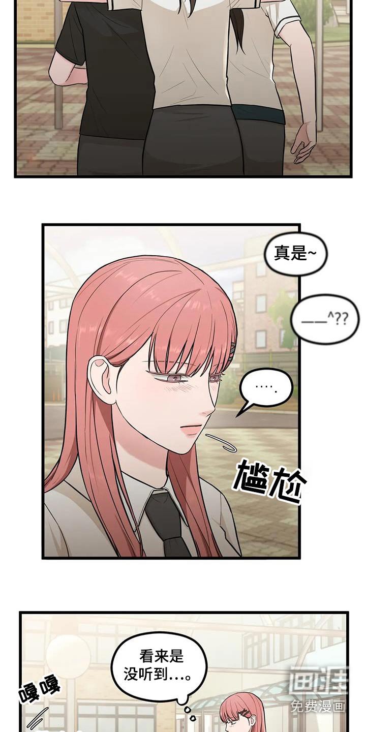 第26章：失误