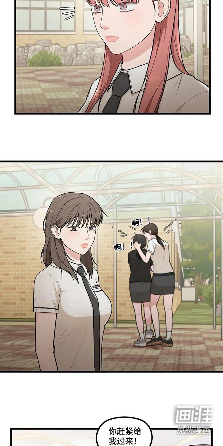 第26章：失误