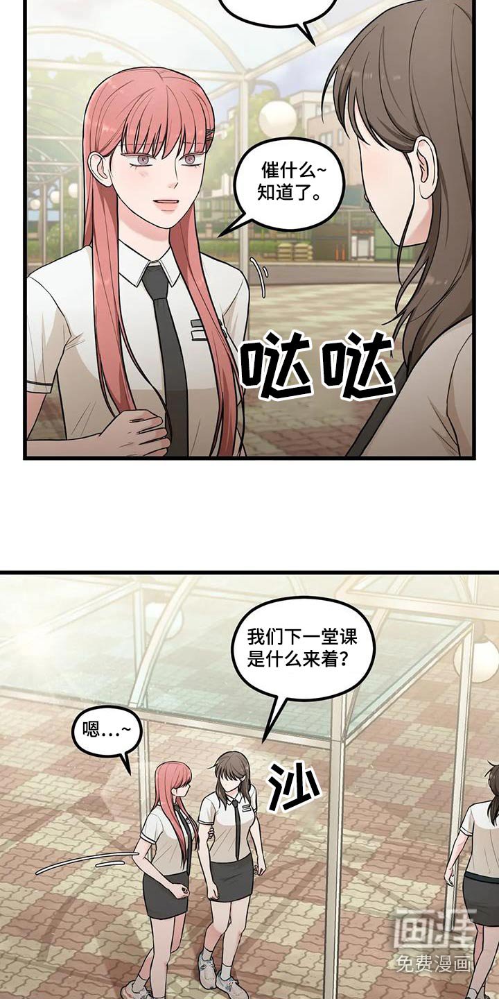 第26章：失误