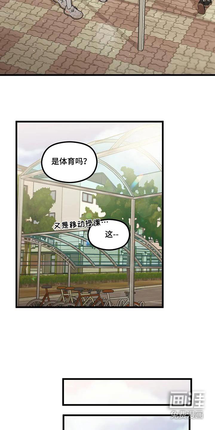 第26章：失误
