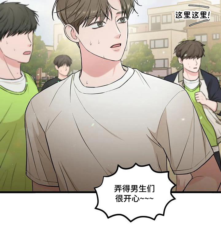 第26章：失误
