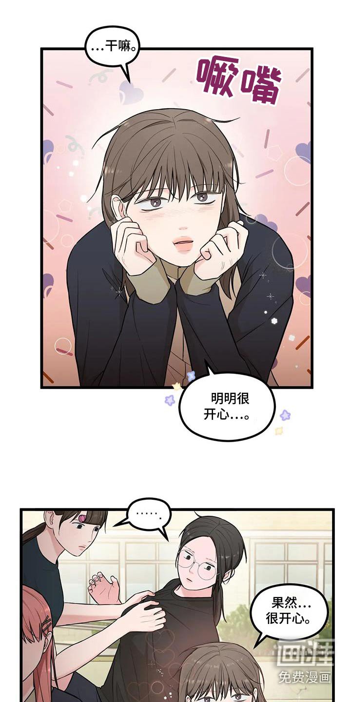 第26章：失误
