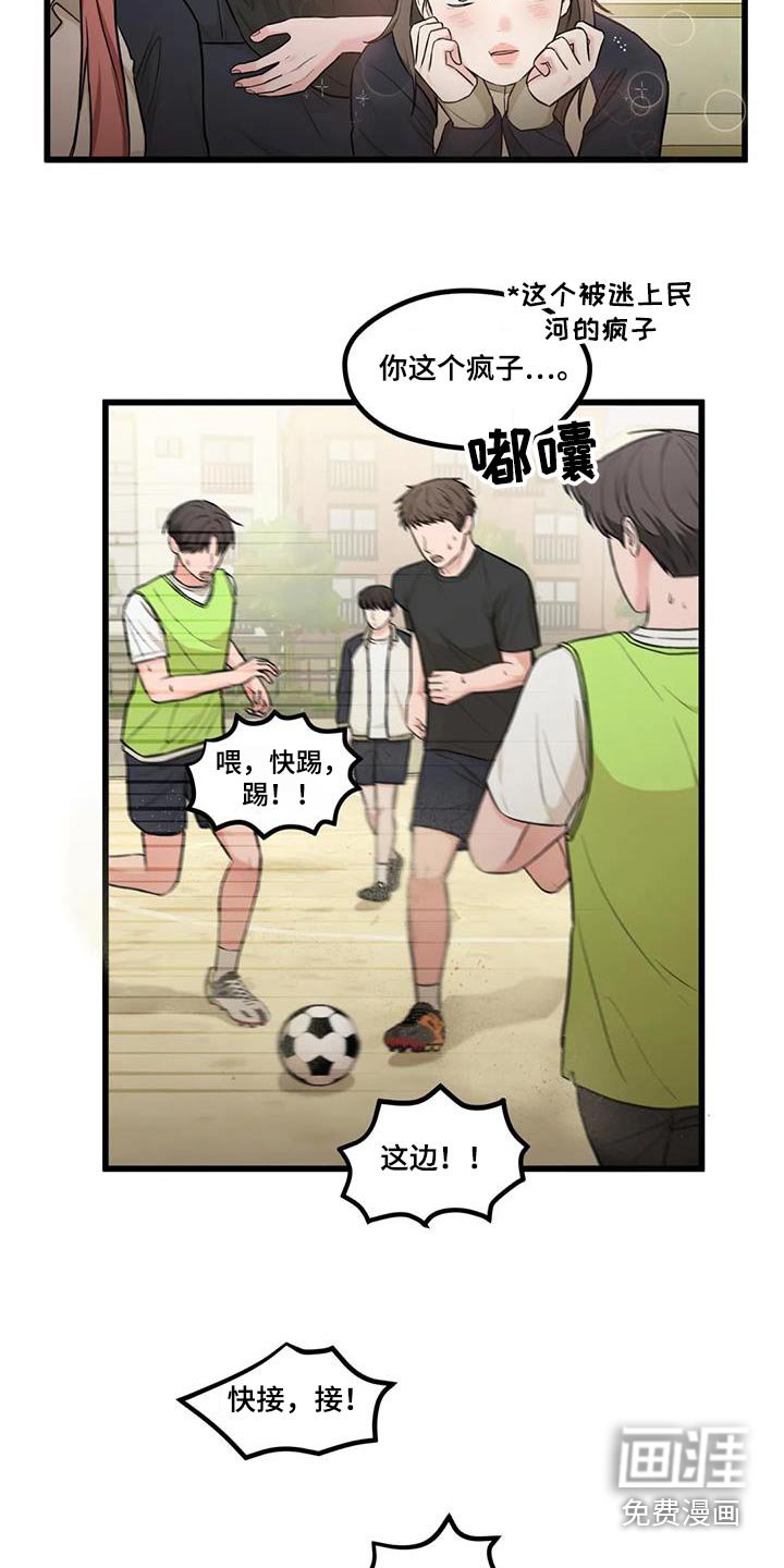 第26章：失误