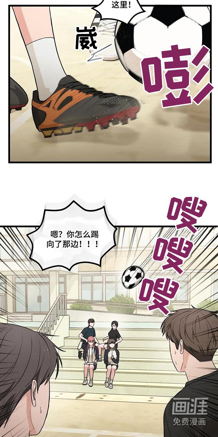 第26章：失误
