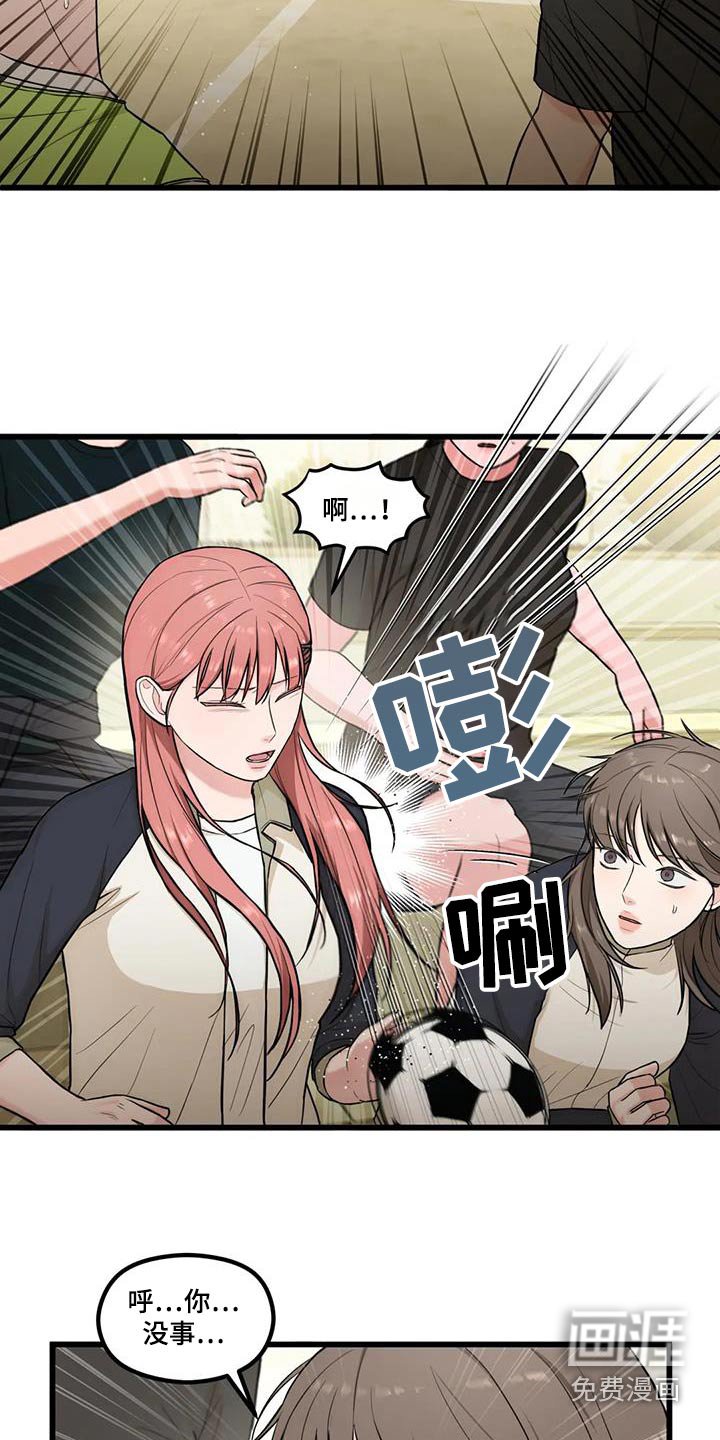 第26章：失误