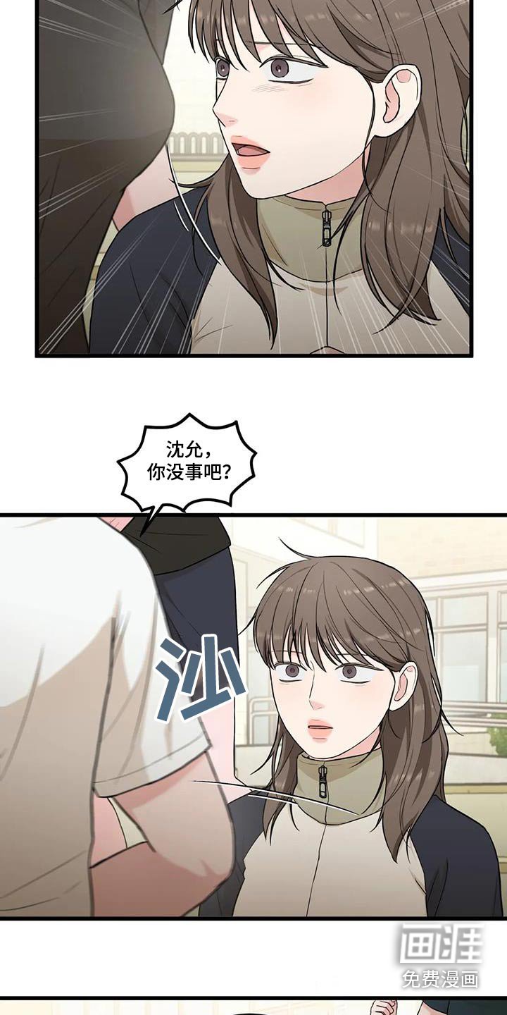 第26章：失误