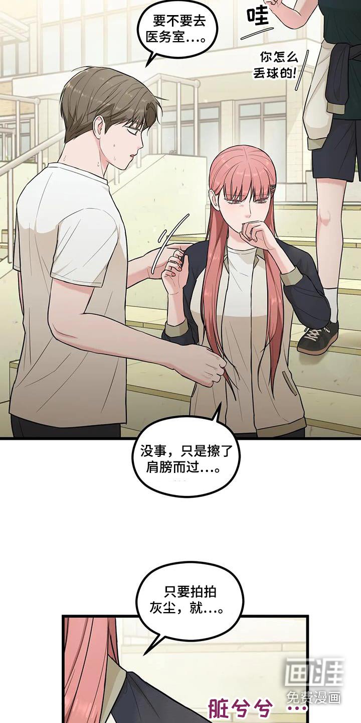 第26章：失误