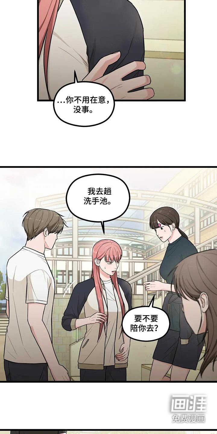 第26章：失误
