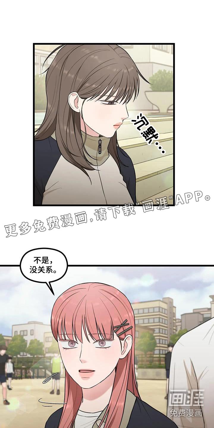 第27章：怎么办 