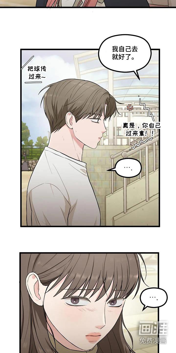 第27章：怎么办 