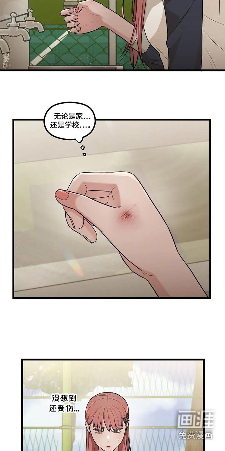 第27章：怎么办 