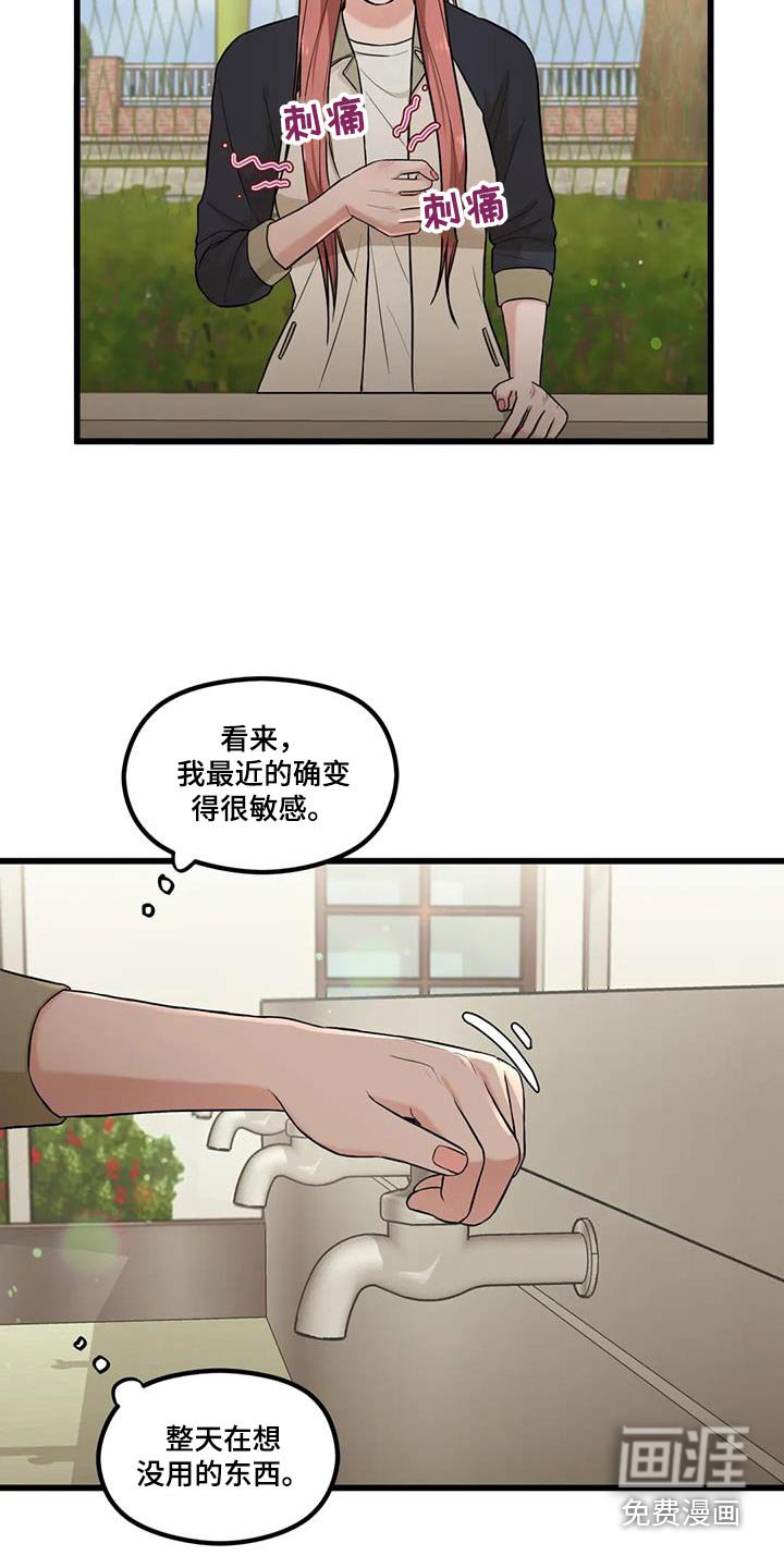 第27章：怎么办 