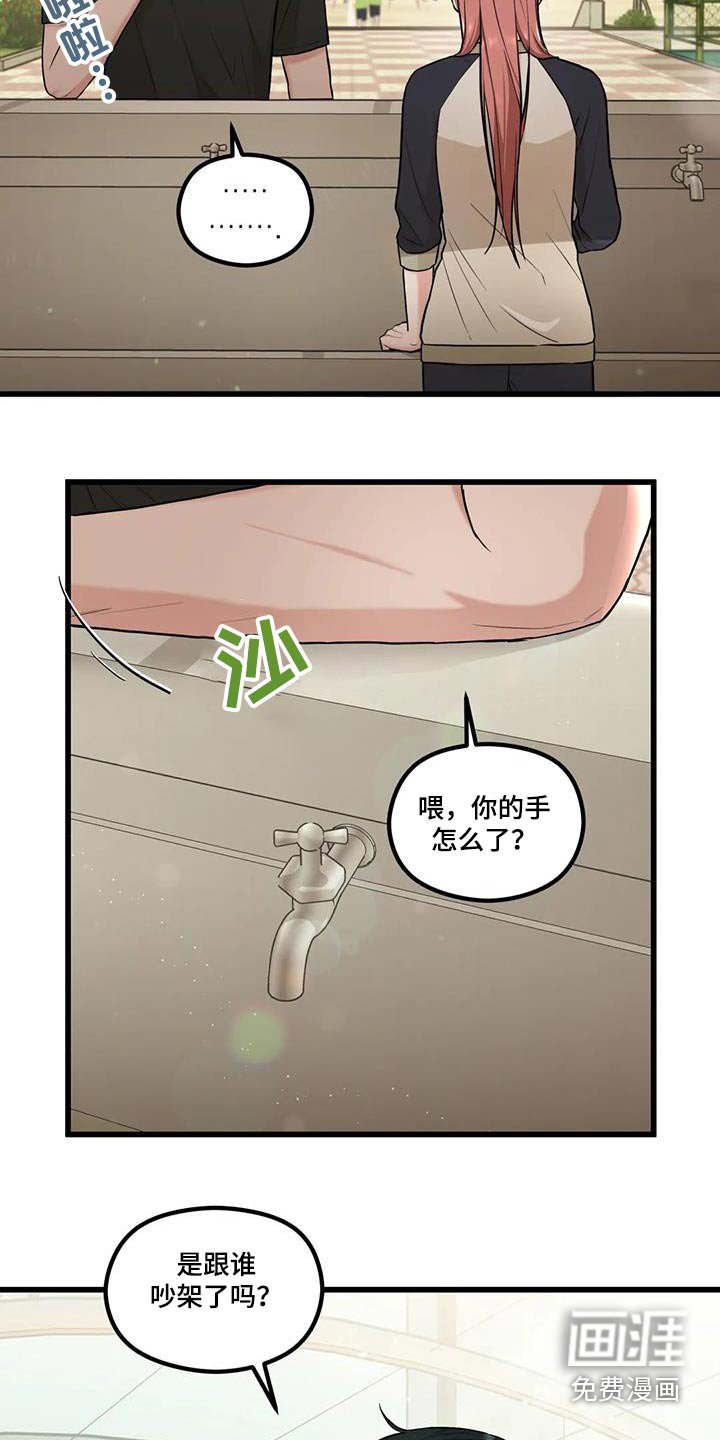 第27章：怎么办 