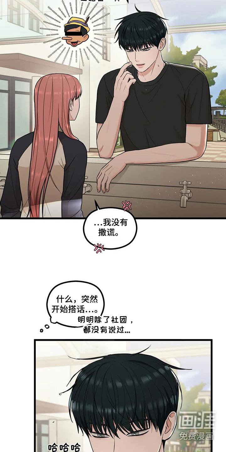 第27章：怎么办 