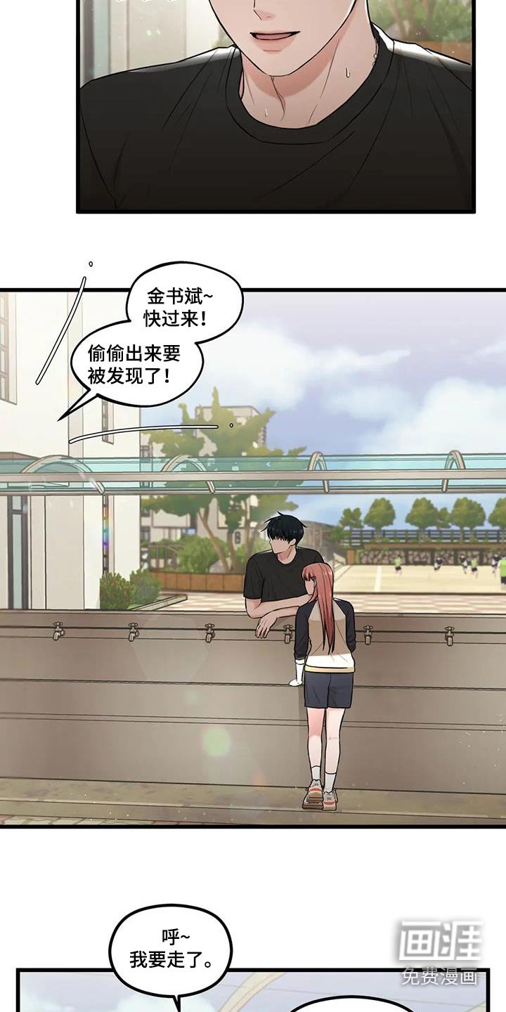 第27章：怎么办 