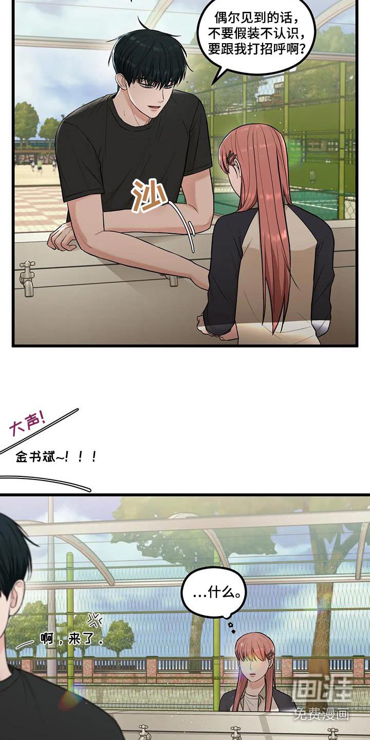 第27章：怎么办 