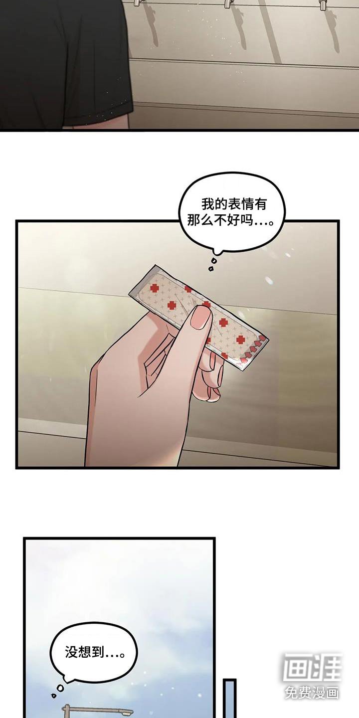 第27章：怎么办 