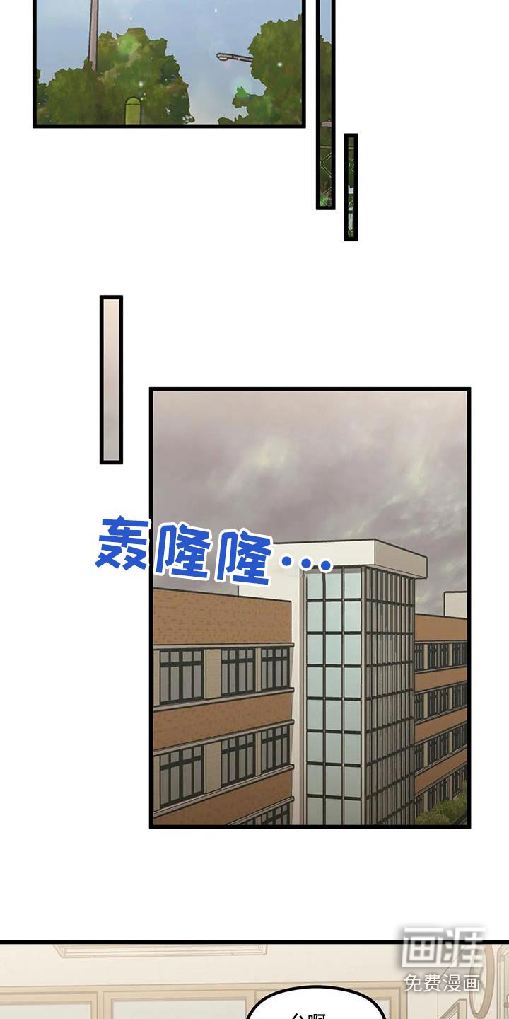 第27章：怎么办 