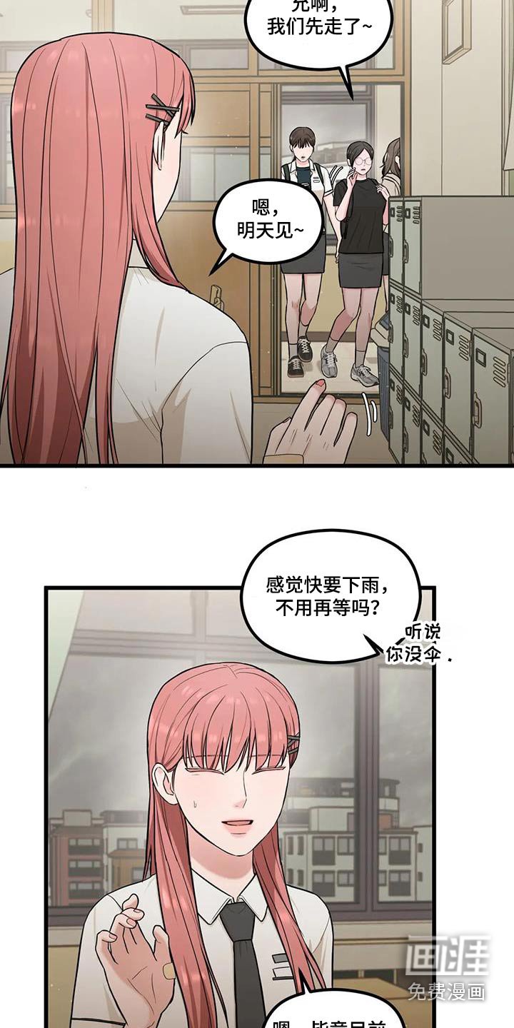 第27章：怎么办 