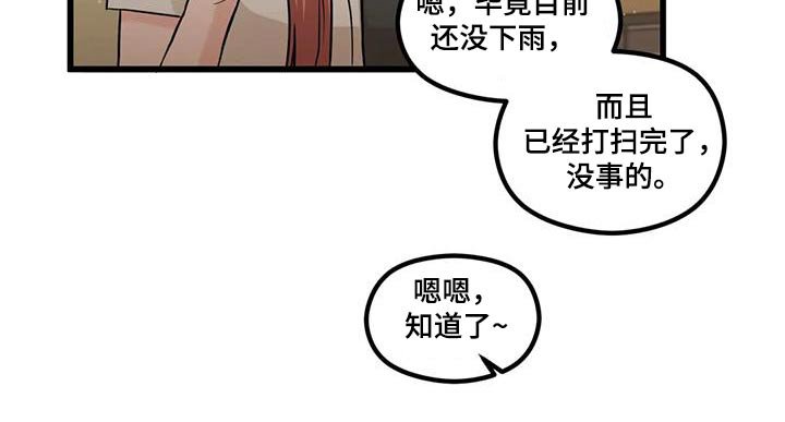 第27章：怎么办 