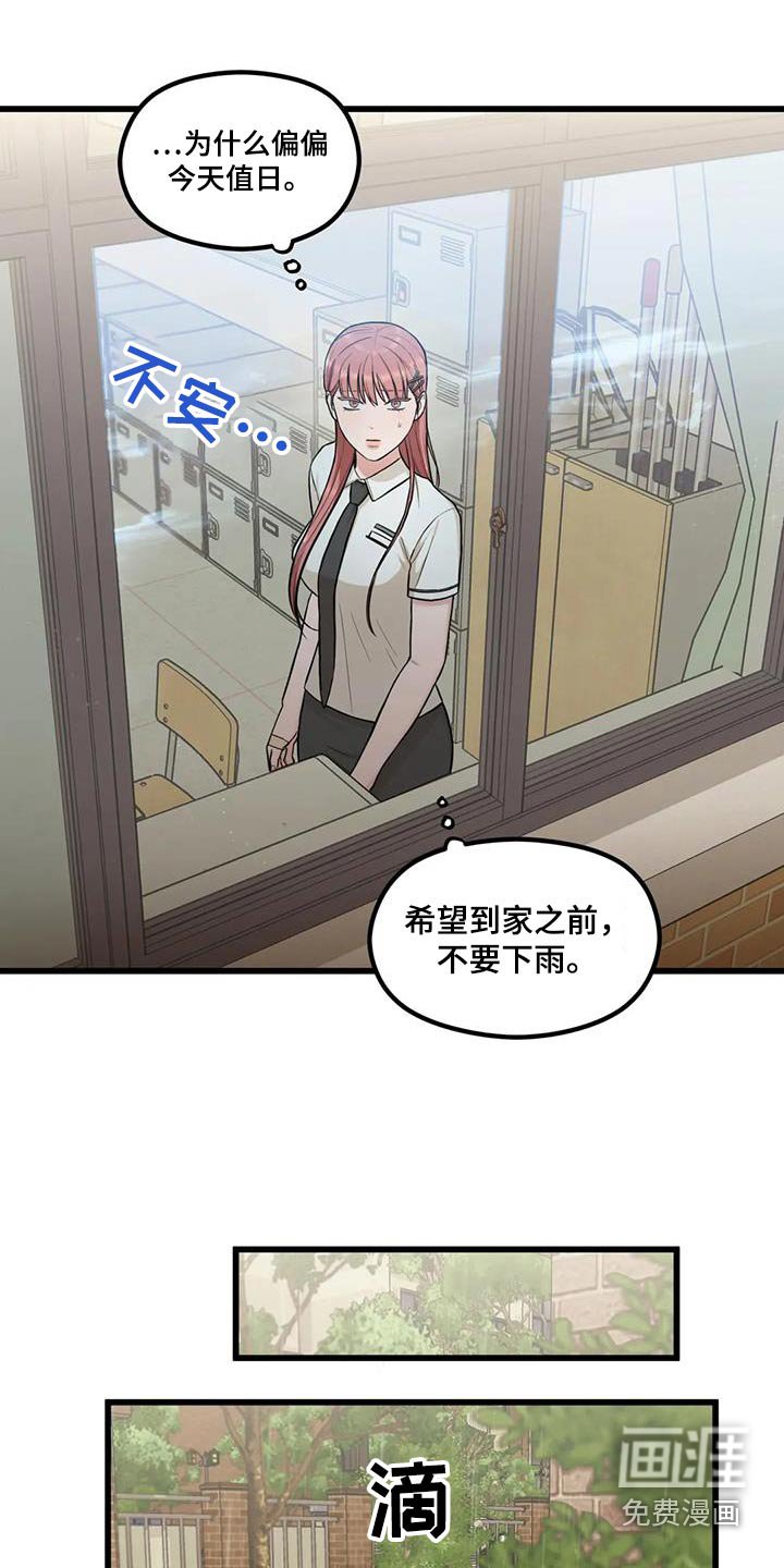 第27章：怎么办 