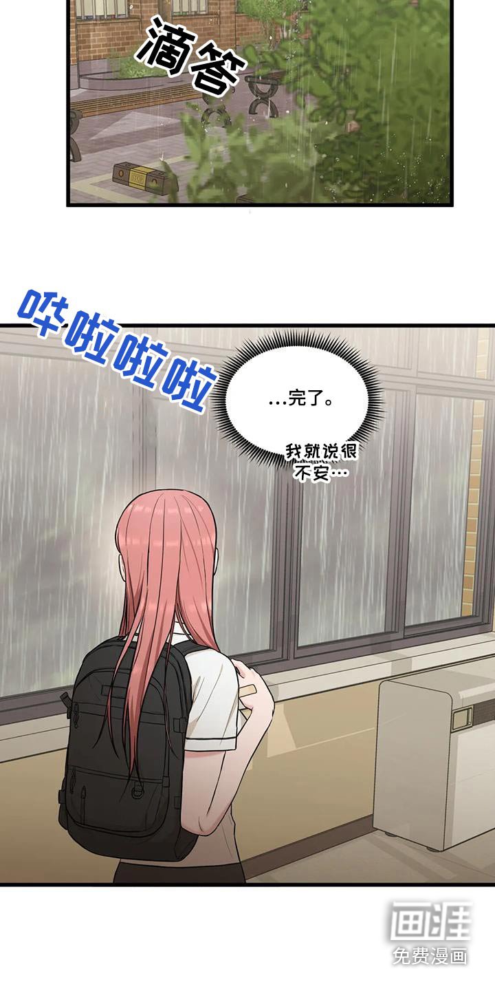 第27章：怎么办 