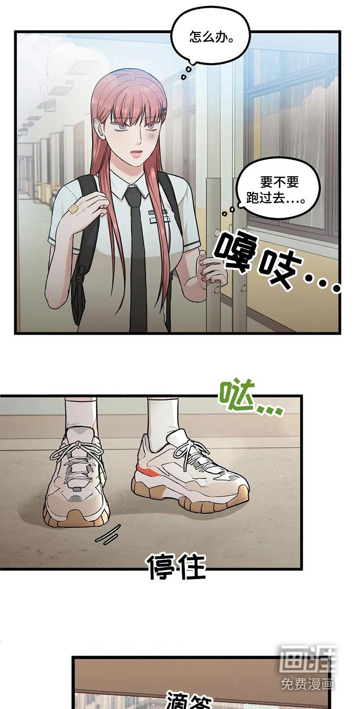 第27章：怎么办 